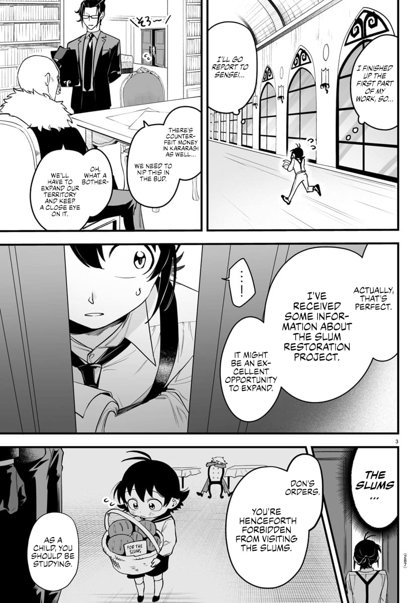 Page 3 of Chapter 8