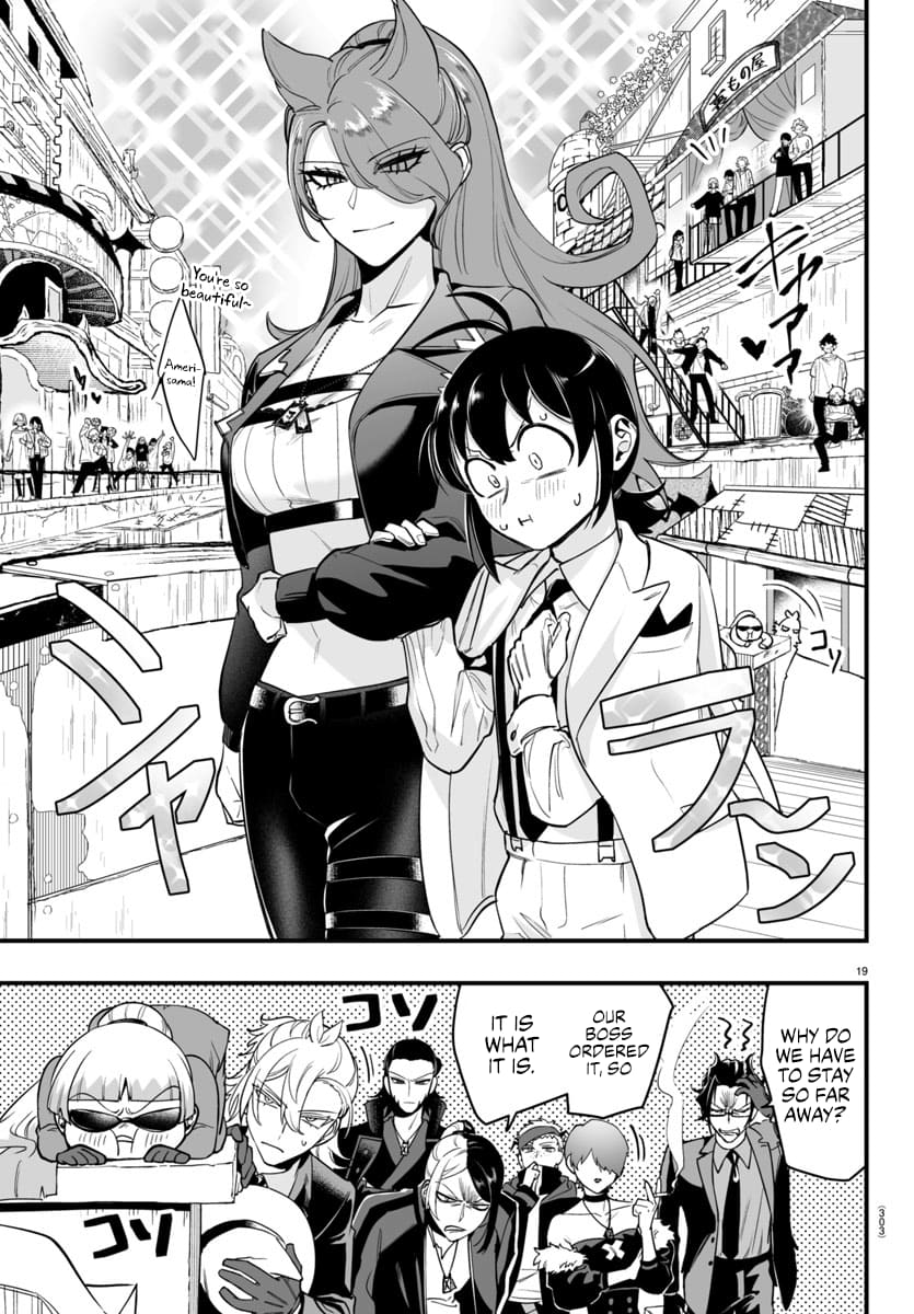 Page 17 of Chapter 8