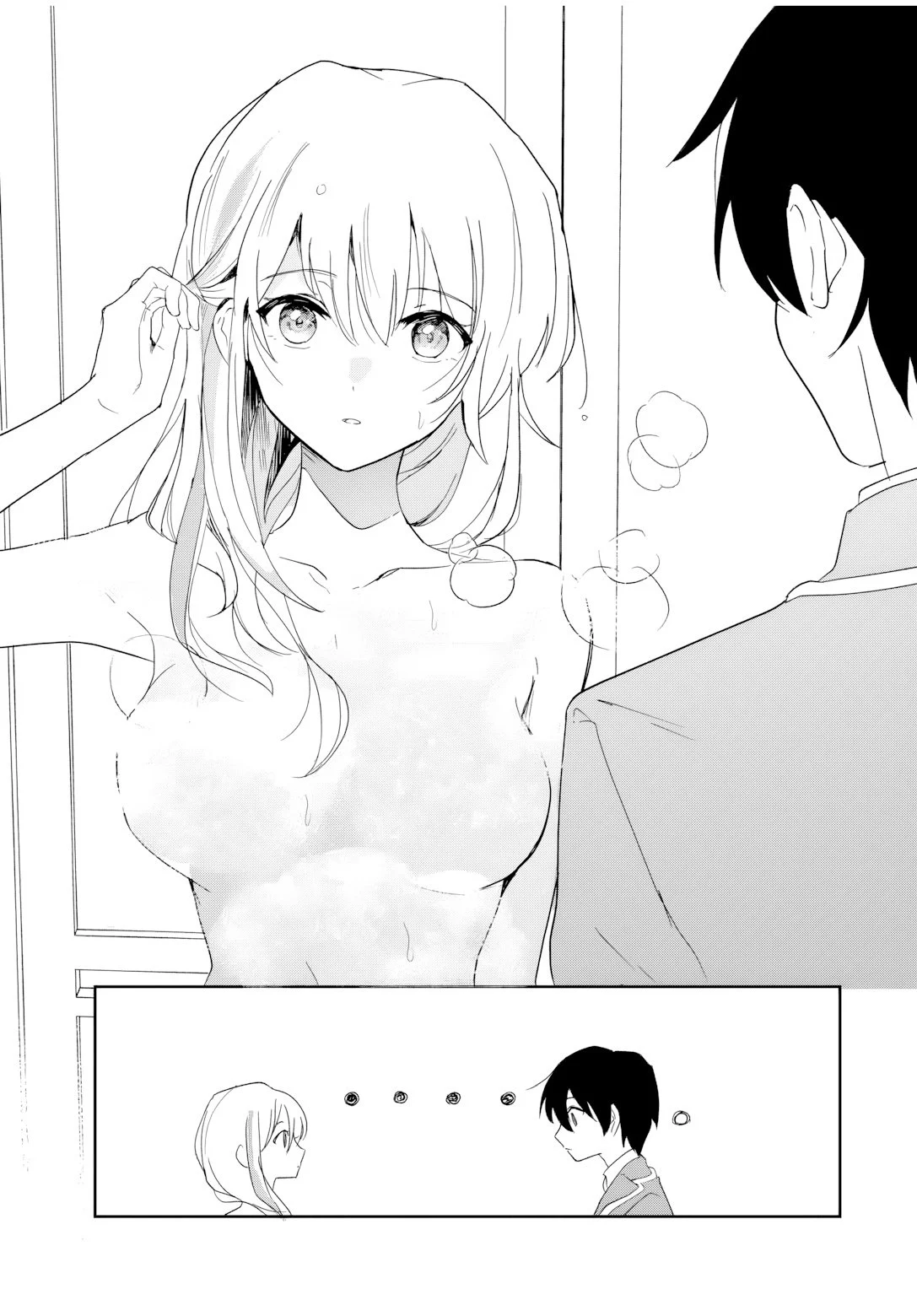 Page 15 of Chapter 1