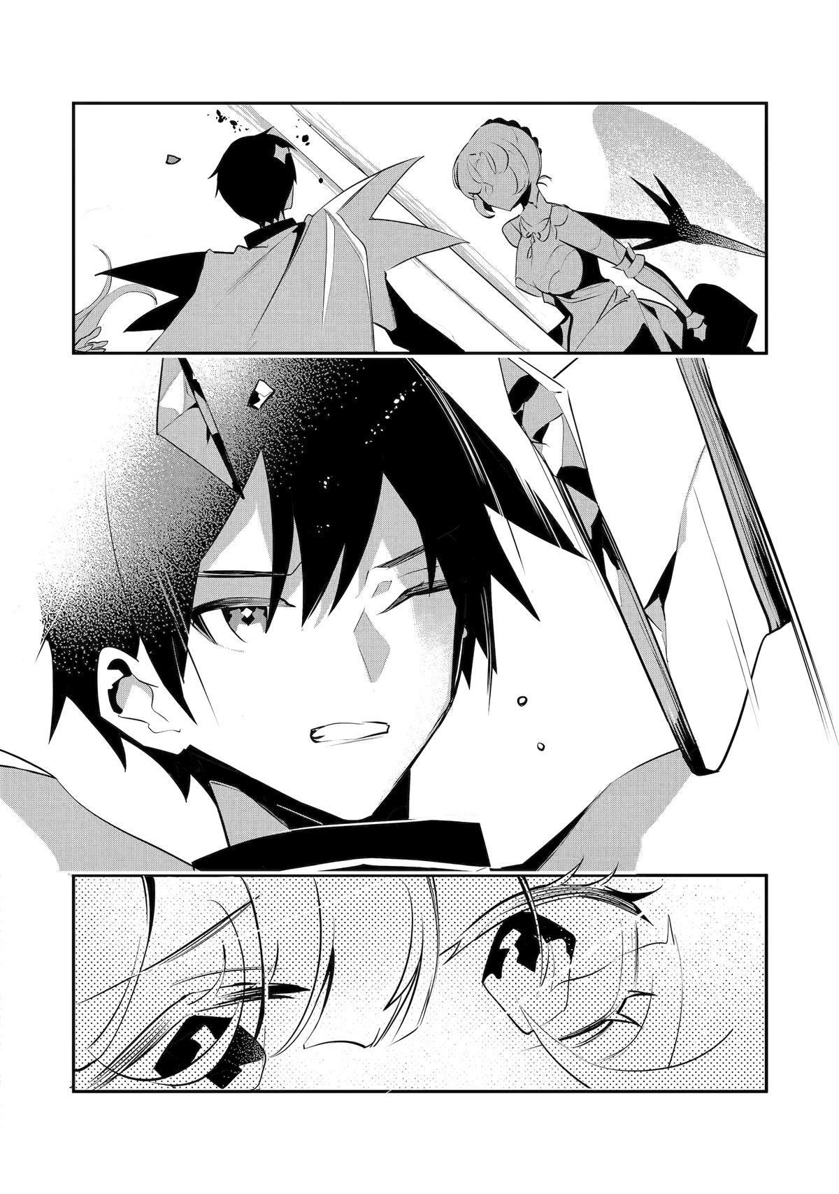 Page 43 of Chapter 38
