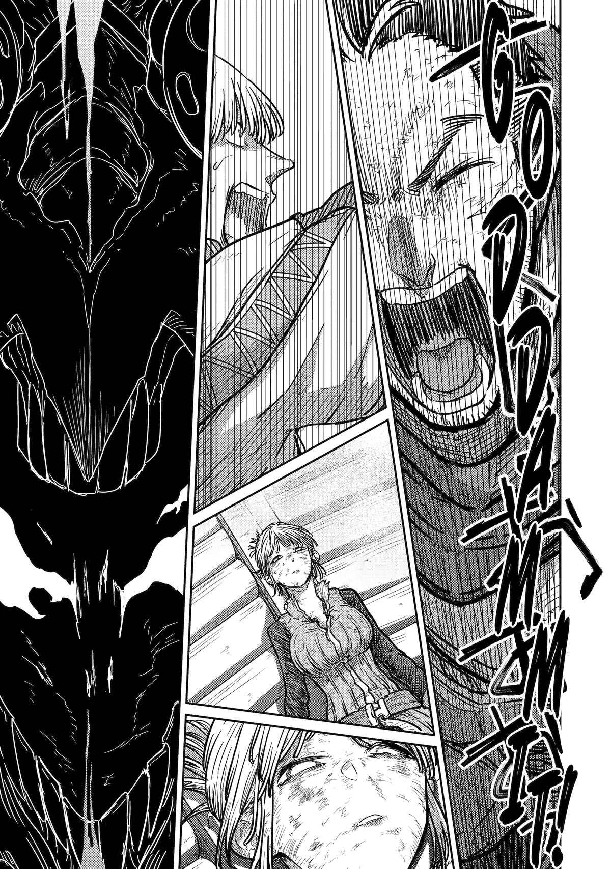 Page 30 of Chapter 21