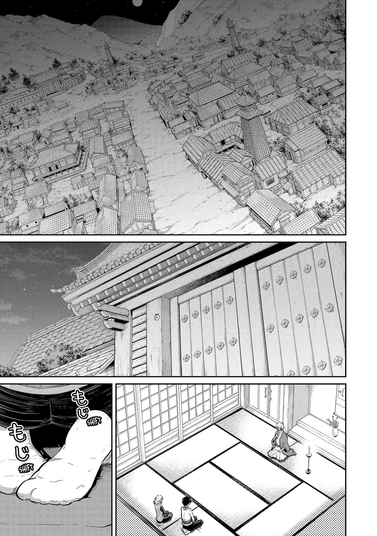 Page 1 of Chapter 27