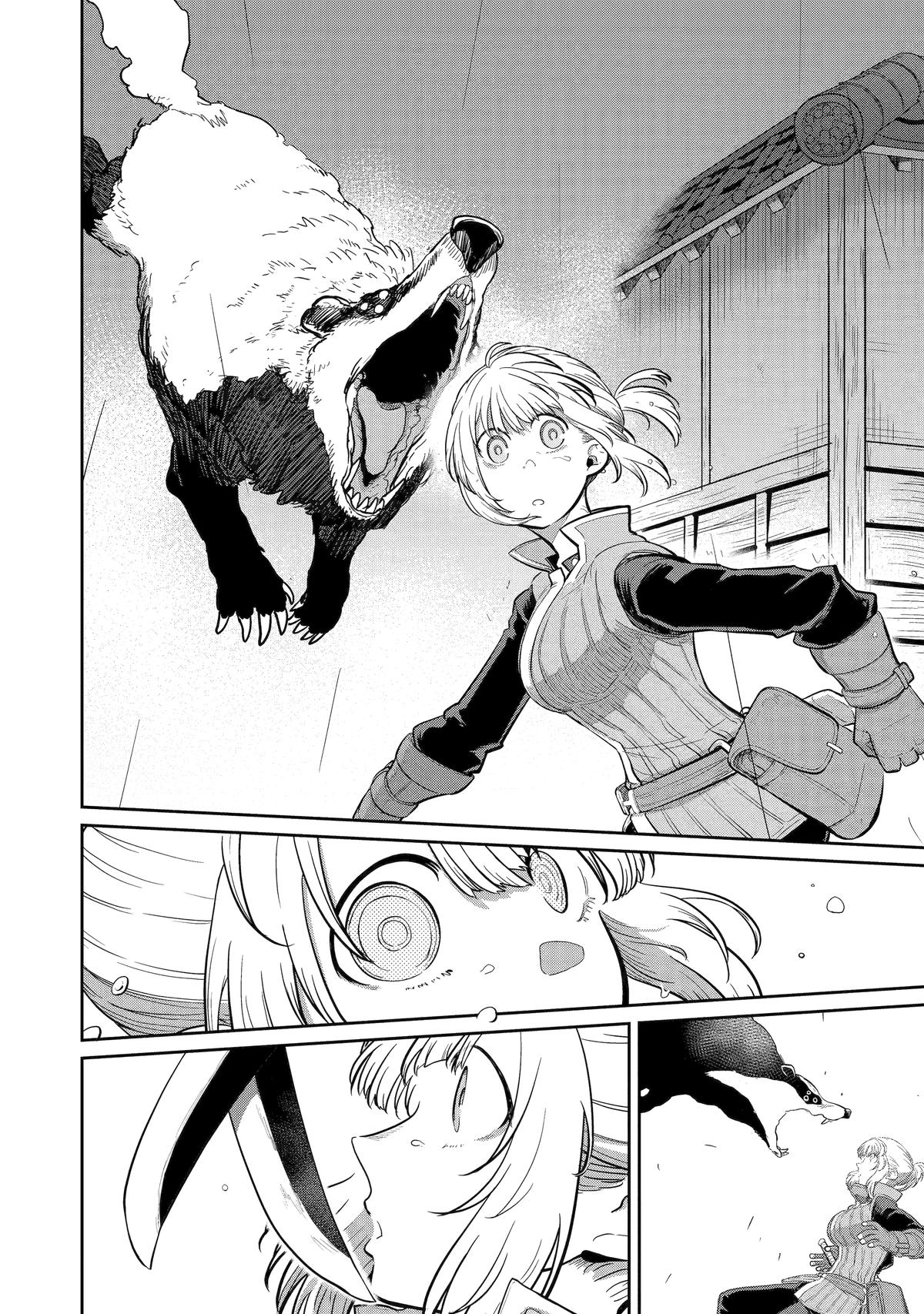 Page 4 of Chapter 29
