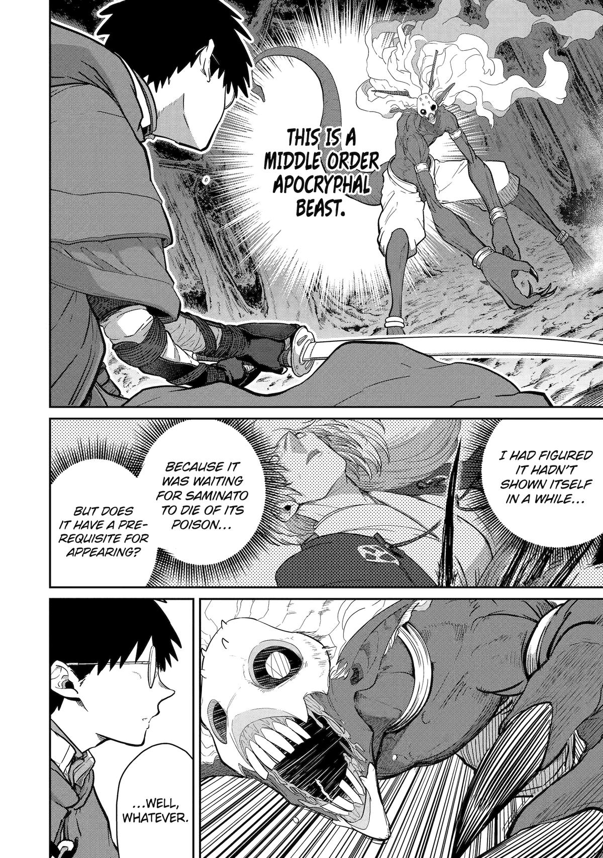 Page 17 of Chapter 33