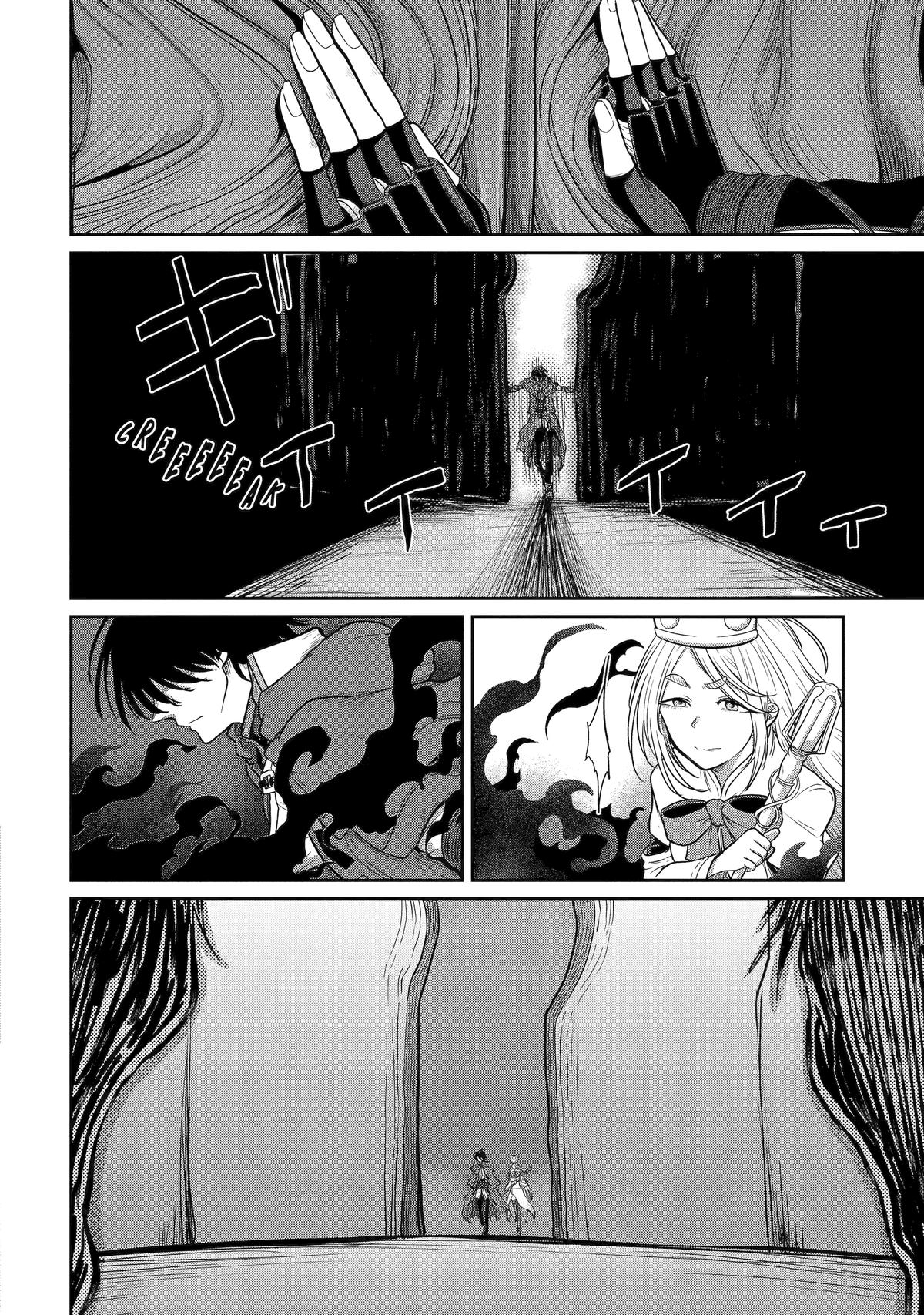 Page 16 of Chapter 6