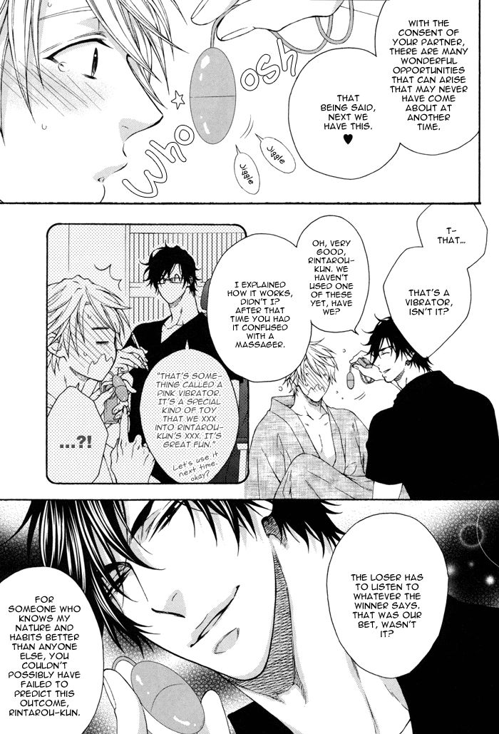 Page 12 of Chapter 1