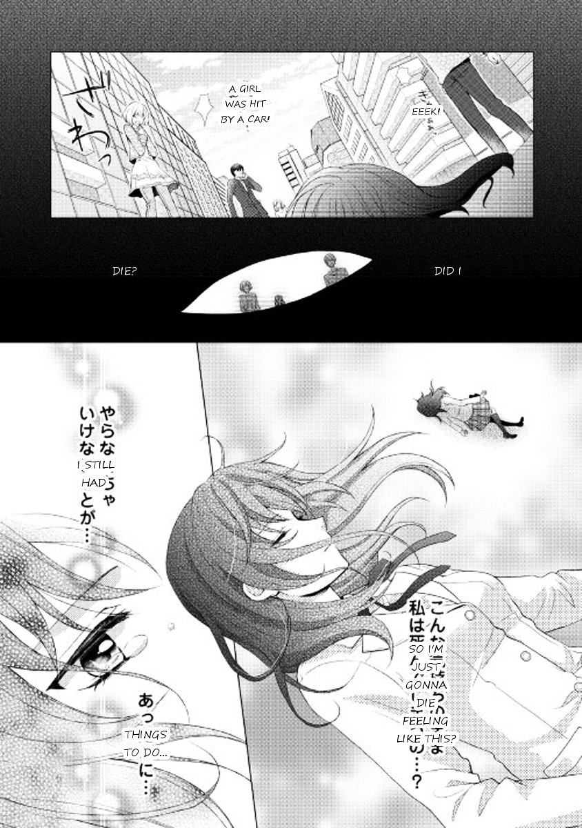Page 1 of Chapter 1
