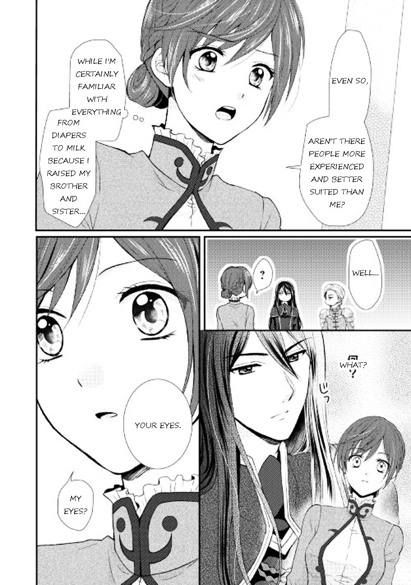 Page 14 of Chapter 1