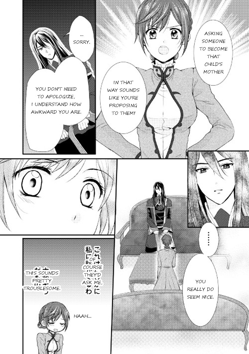 Page 18 of Chapter 1