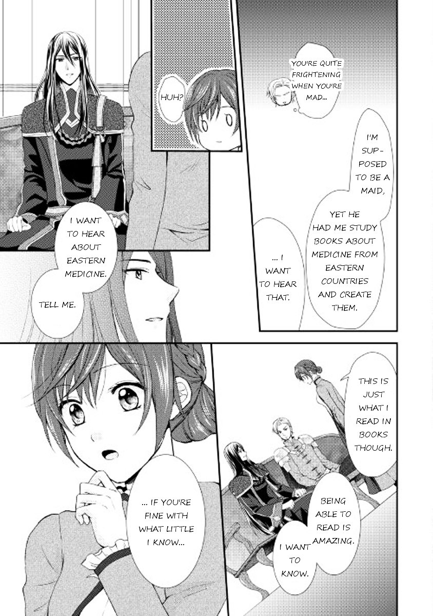 Page 21 of Chapter 1