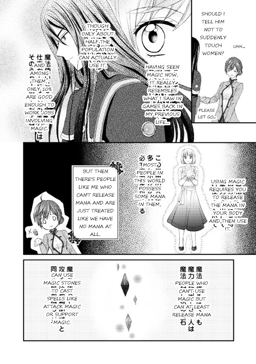 Page 25 of Chapter 1