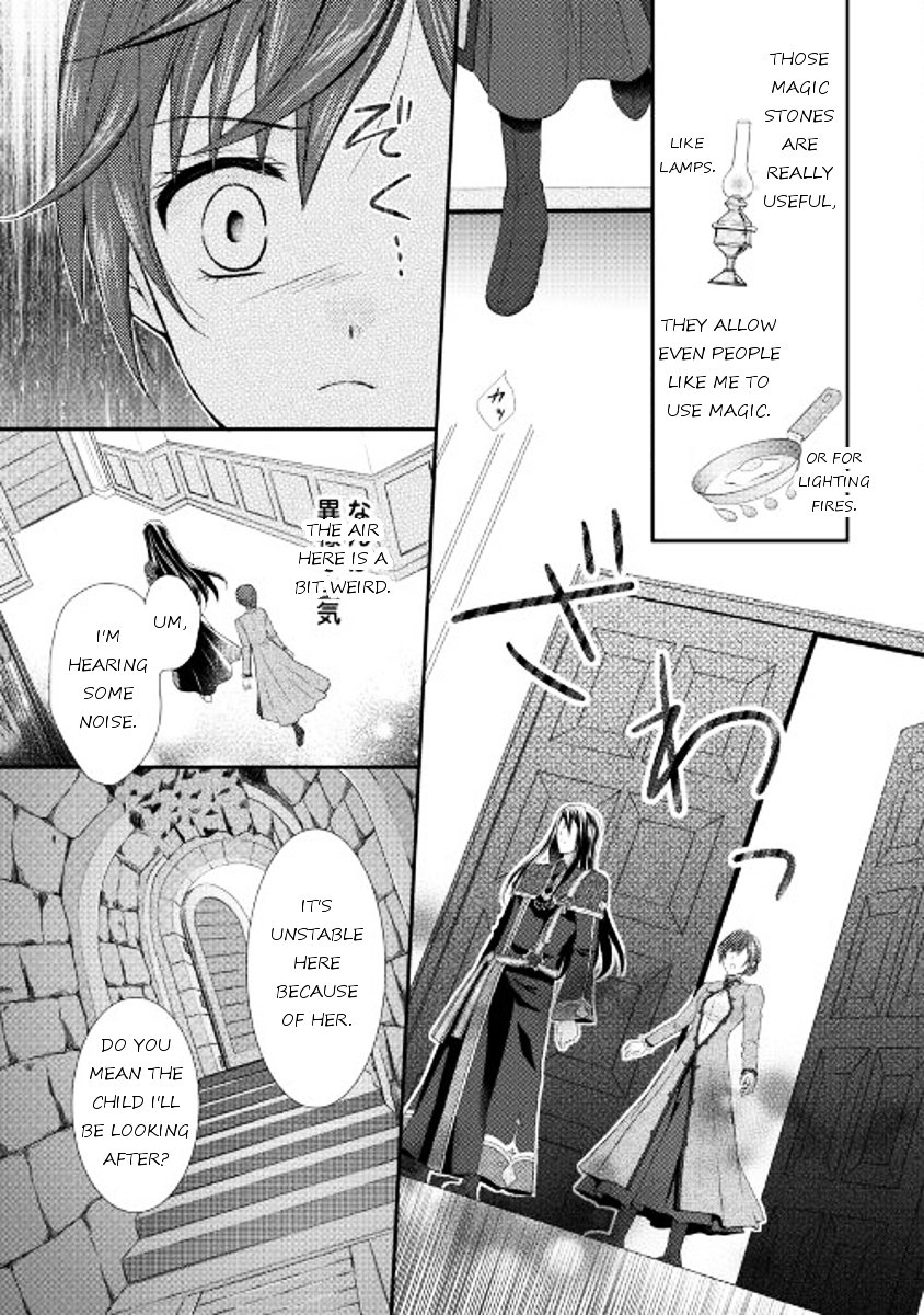 Page 26 of Chapter 1