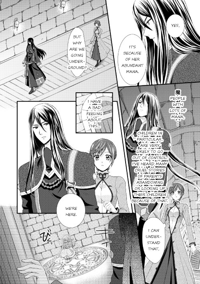 Page 27 of Chapter 1