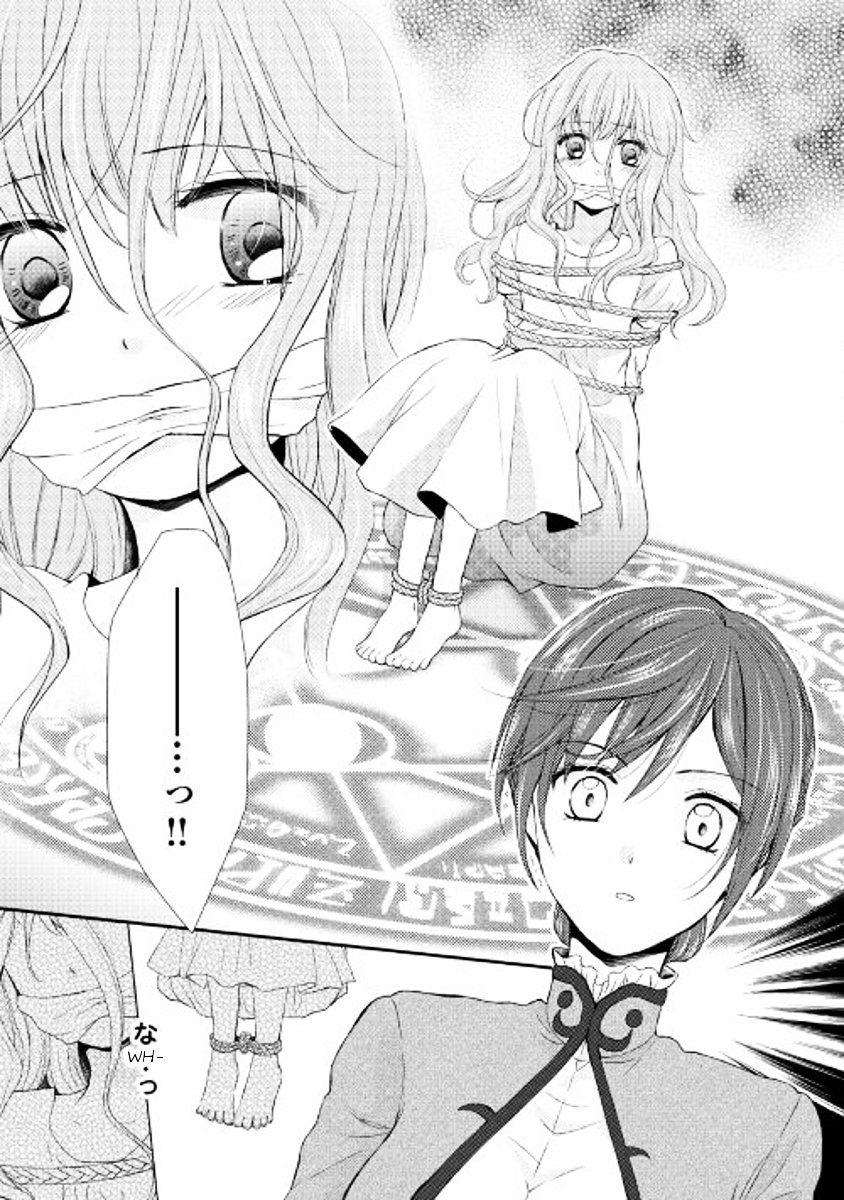 Page 28 of Chapter 1