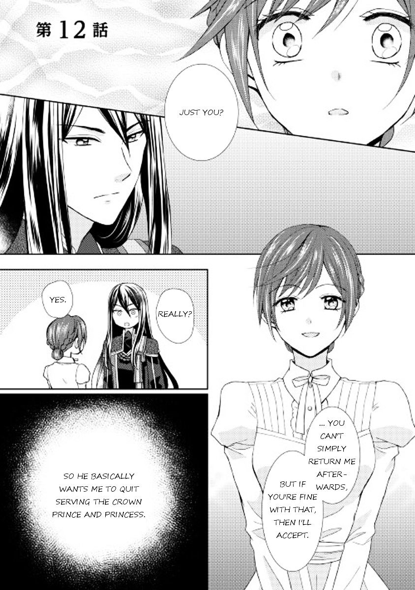 Page 1 of Chapter 12