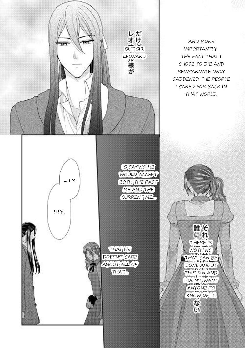 Page 12 of Chapter 17
