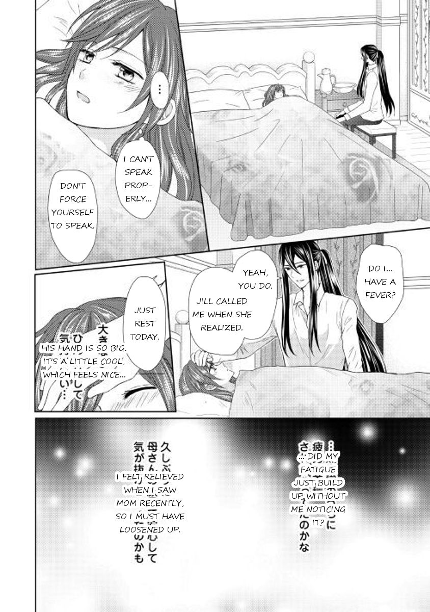 Page 18 of Chapter 17