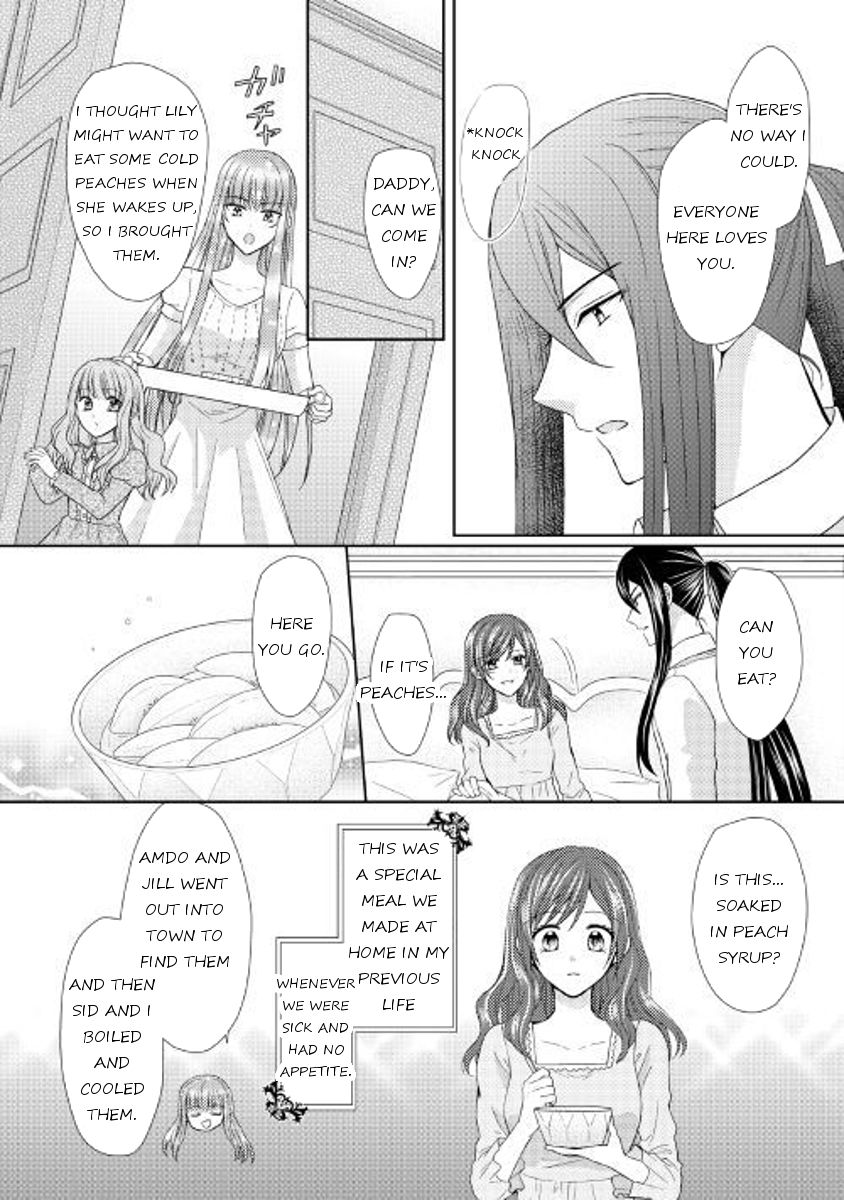 Page 20 of Chapter 17