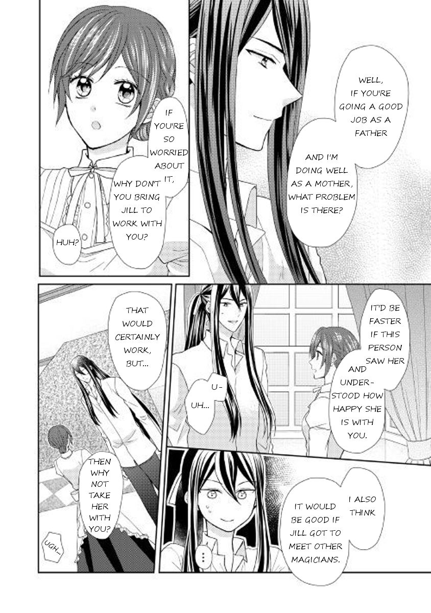 Page 16 of Chapter 18