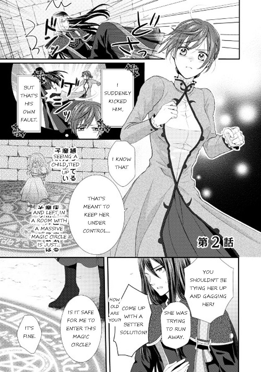 Page 1 of Chapter 2