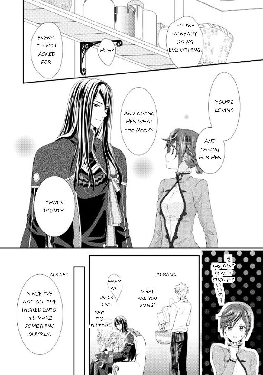 Page 16 of Chapter 2