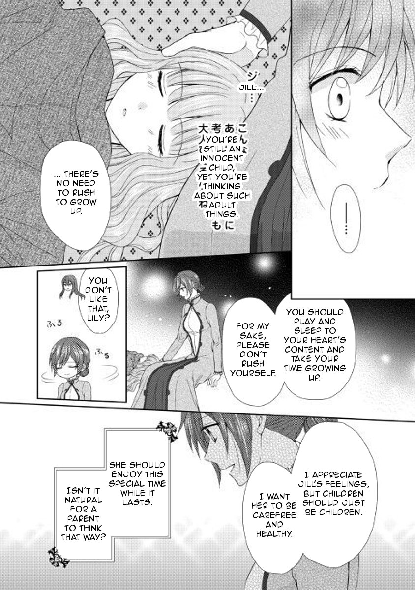 Page 12 of Chapter 21