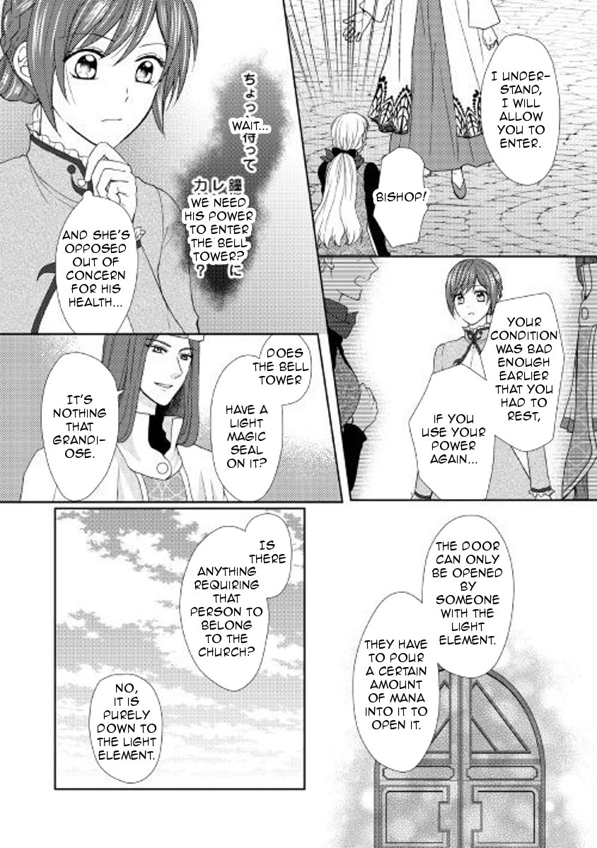 Page 4 of Chapter 23