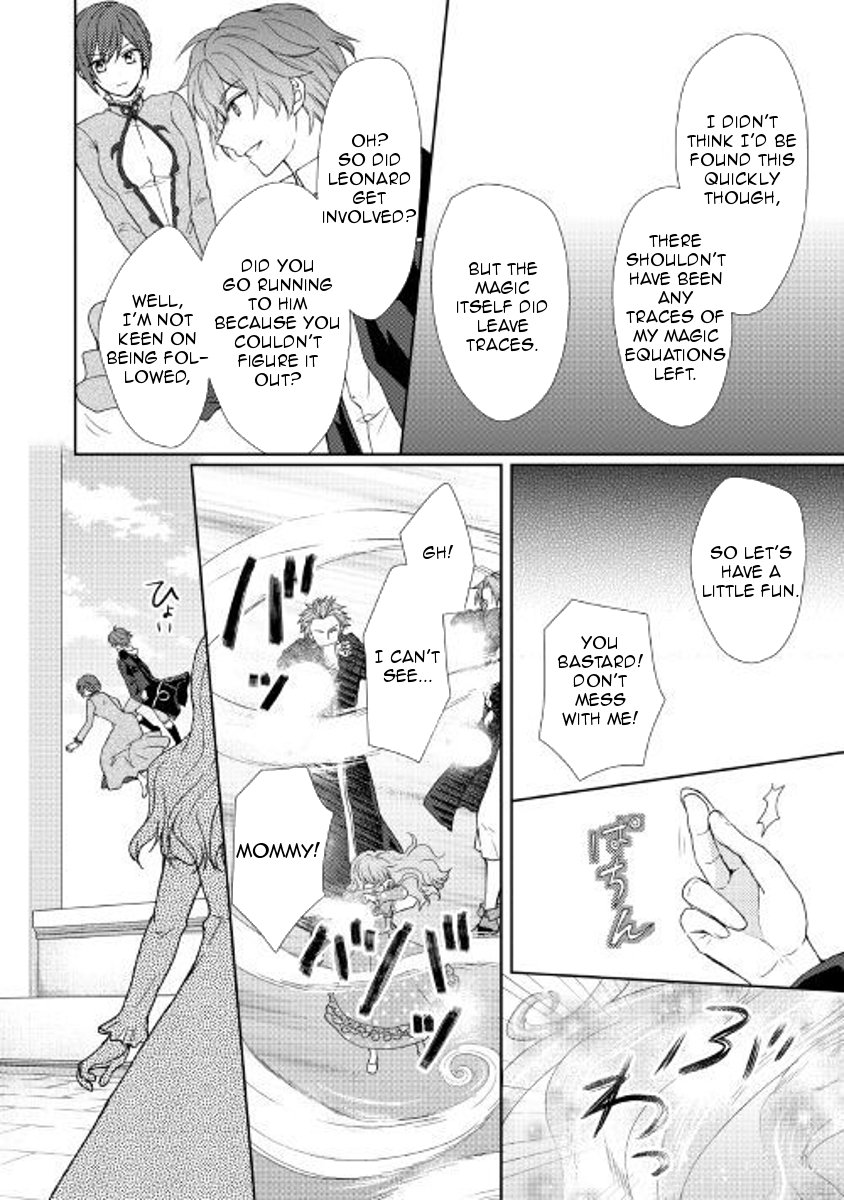 Page 13 of Chapter 23