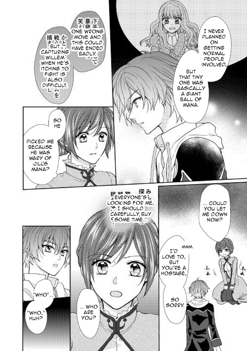 Page 15 of Chapter 23