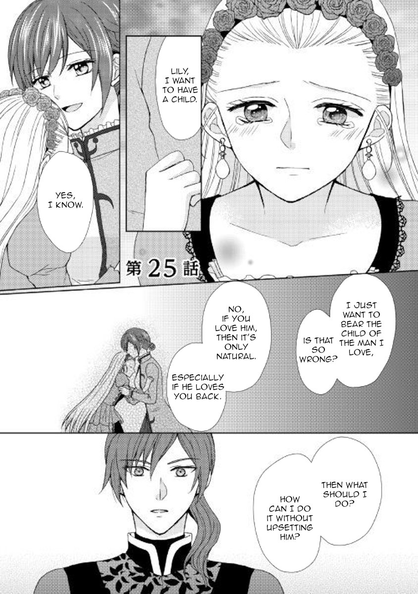Page 1 of Chapter 25