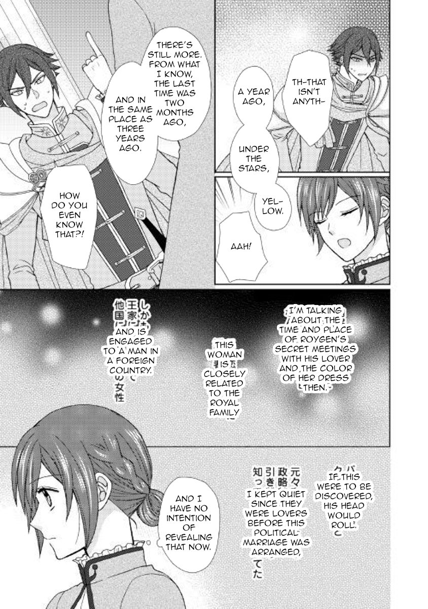 Page 19 of Chapter 25