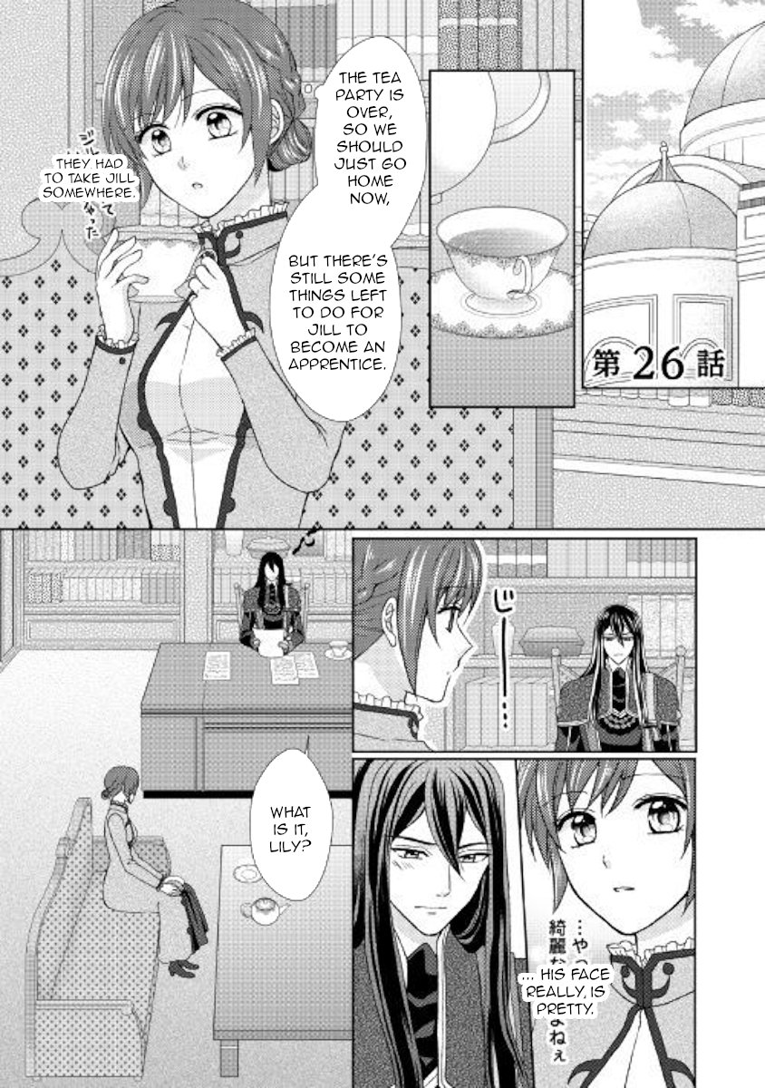 Page 1 of Chapter 26
