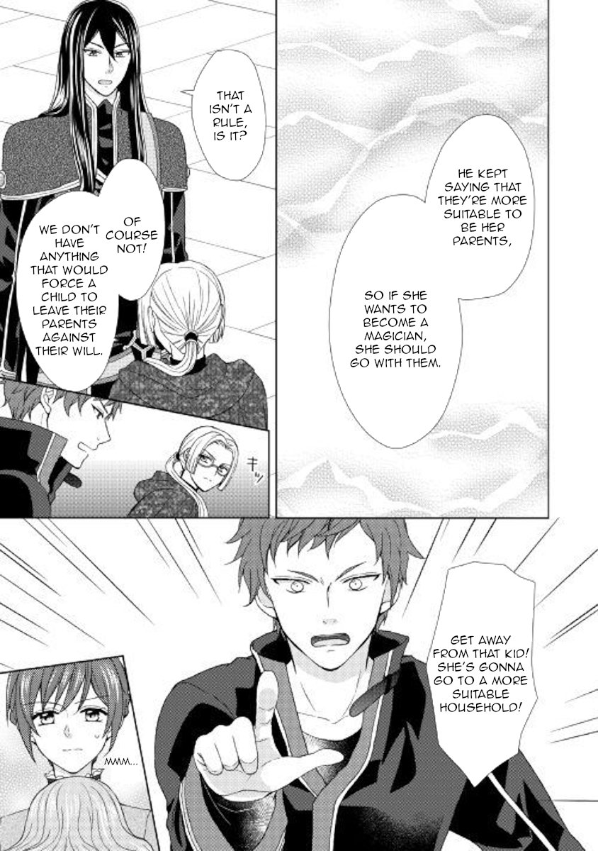 Page 15 of Chapter 26