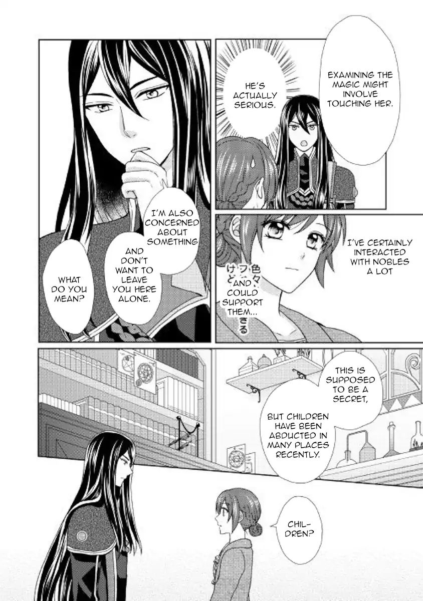 Page 18 of Chapter 29