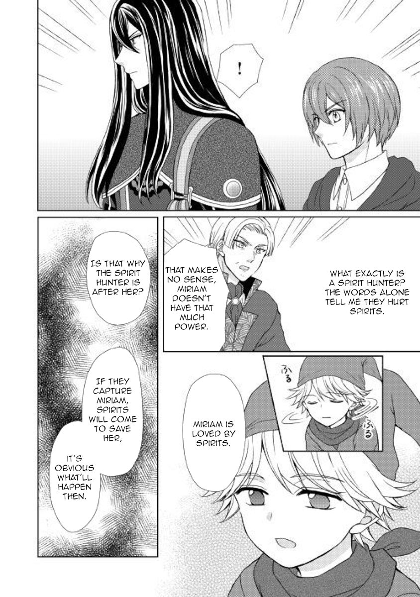 Page 12 of Chapter 31