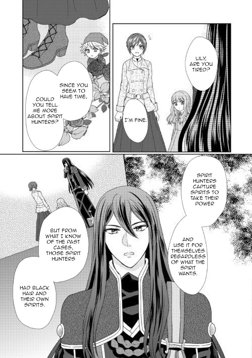 Page 17 of Chapter 31