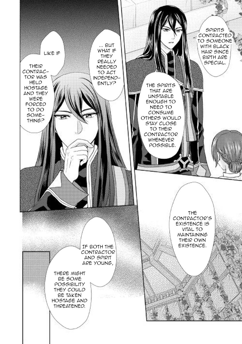 Page 20 of Chapter 31