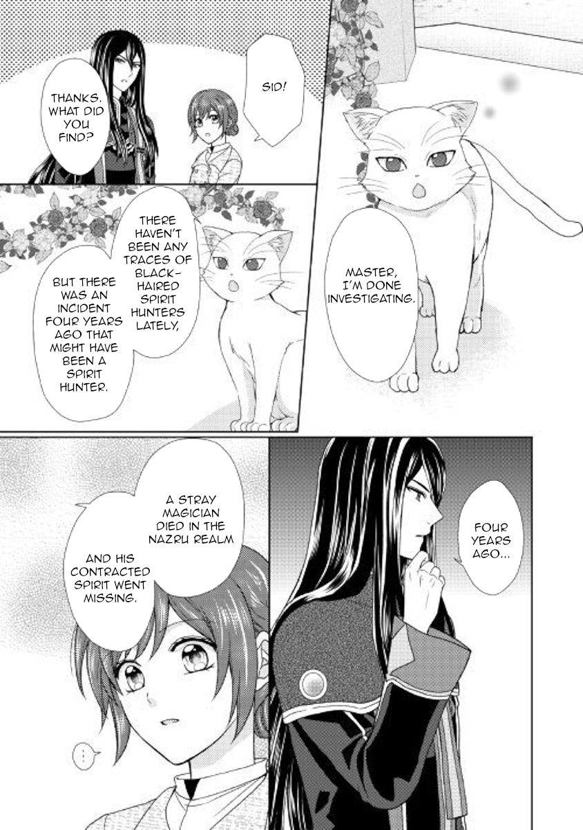 Page 21 of Chapter 31