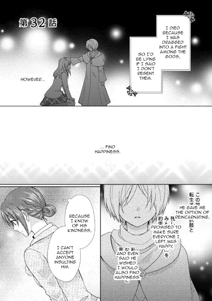 Page 1 of Chapter 32
