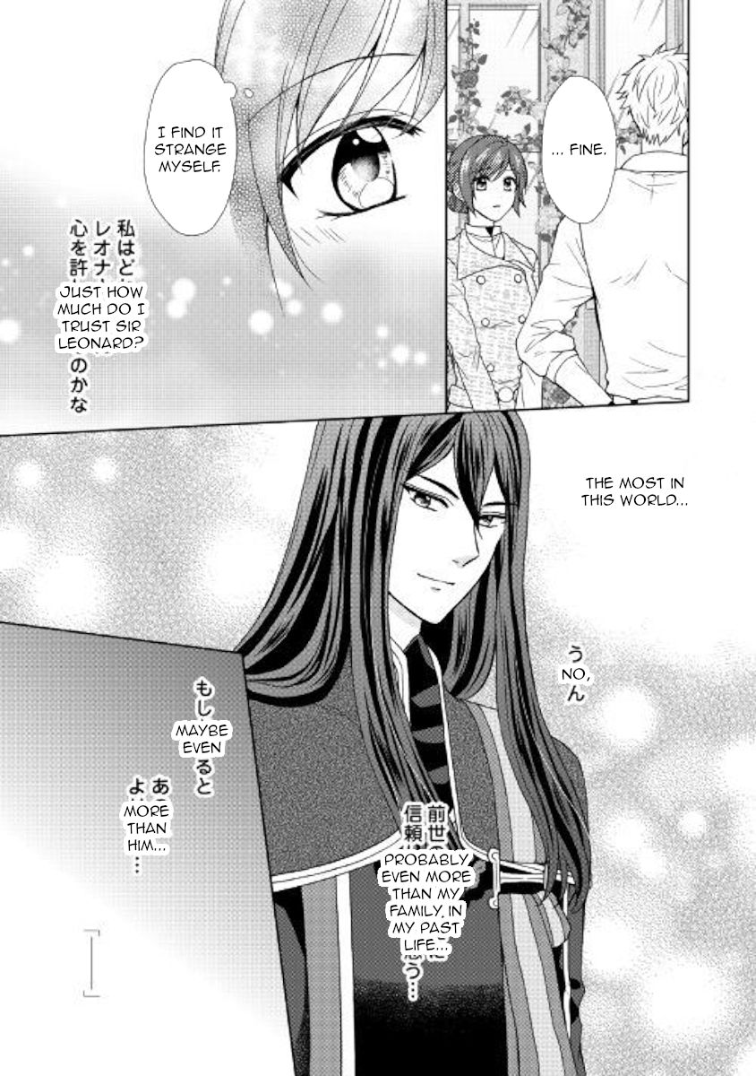 Page 13 of Chapter 32