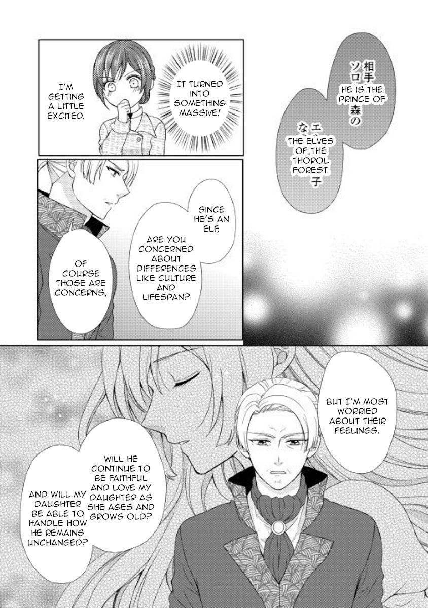 Page 22 of Chapter 33