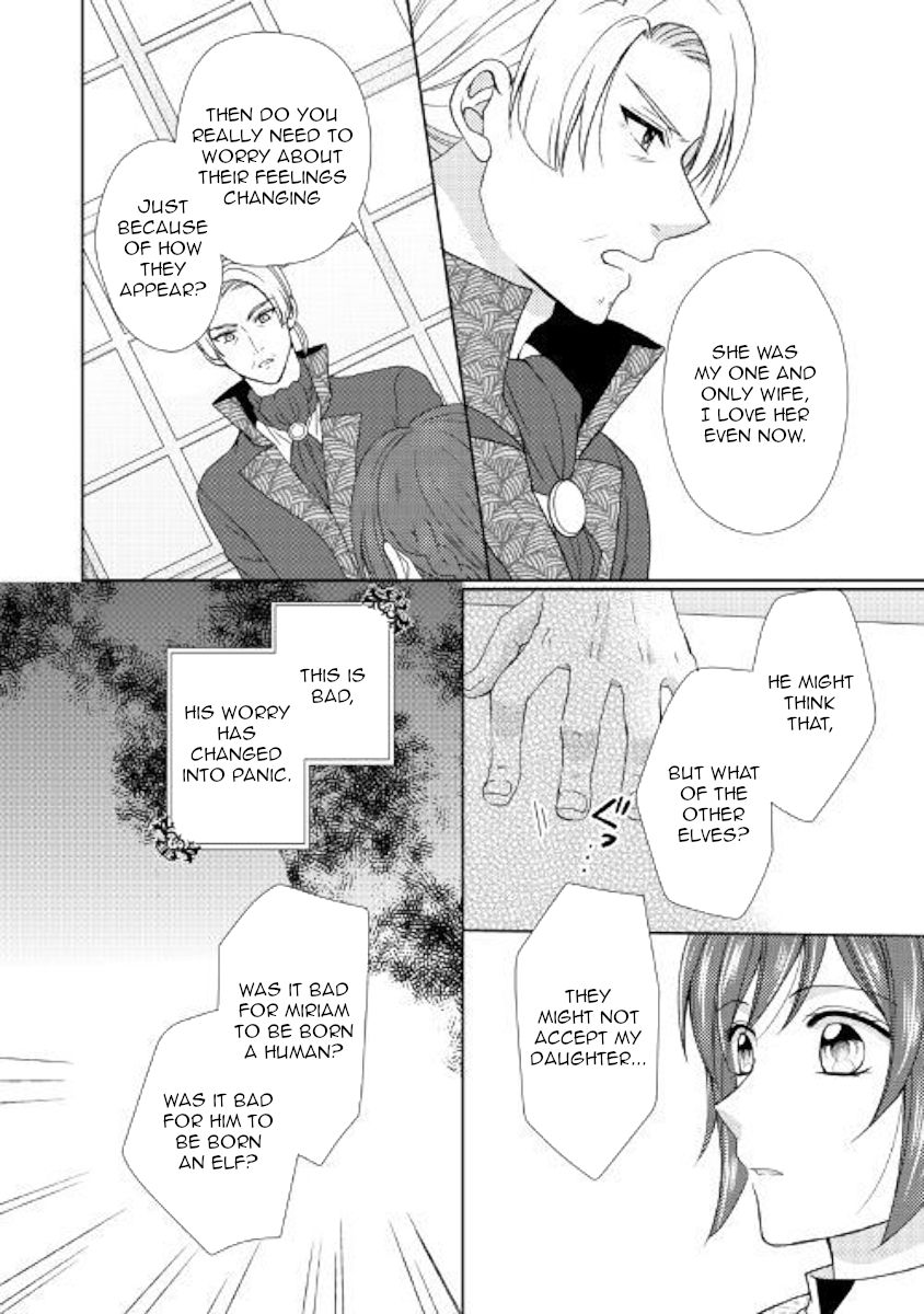 Page 24 of Chapter 33