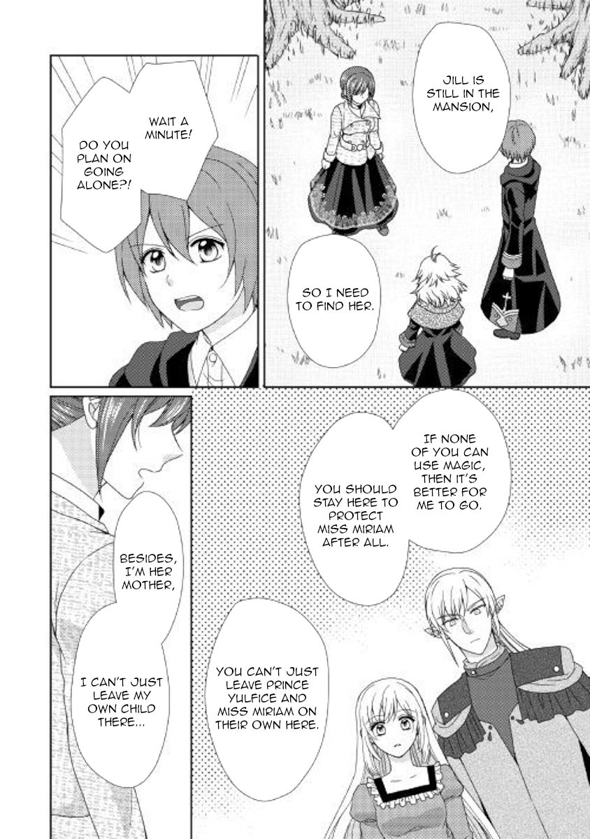 Page 12 of Chapter 39