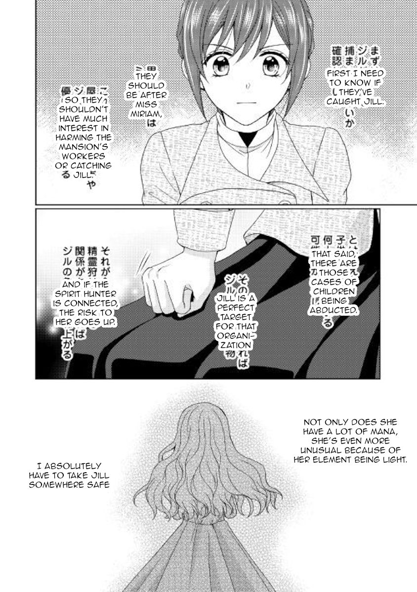 Page 16 of Chapter 39