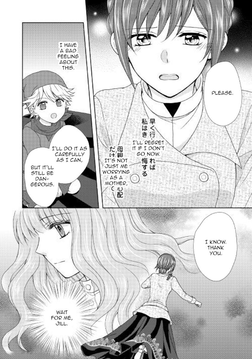 Page 20 of Chapter 39