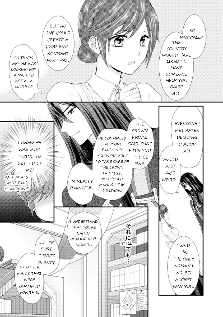 Page 19 of Chapter 4