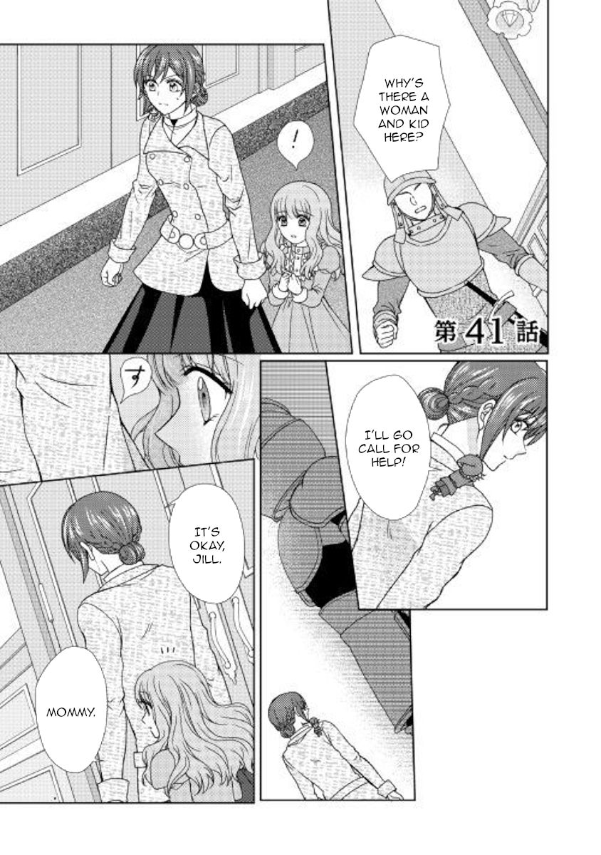 Page 1 of Chapter 41