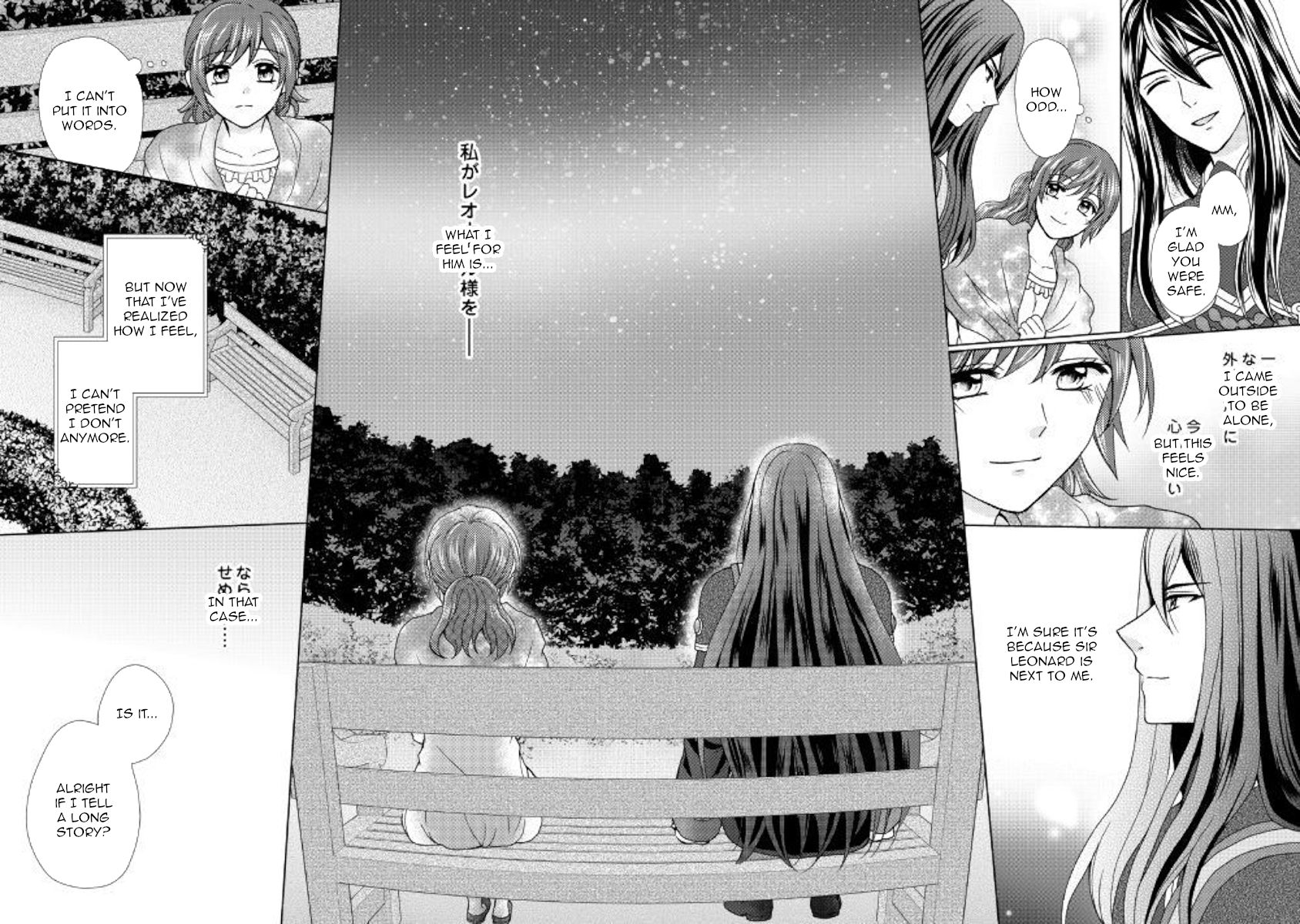 Page 8 of Chapter 42