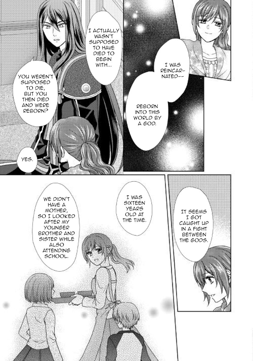 Page 12 of Chapter 42