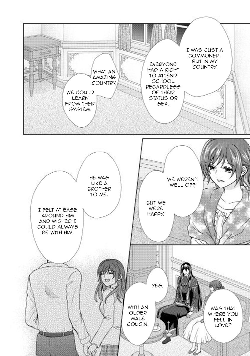 Page 13 of Chapter 42